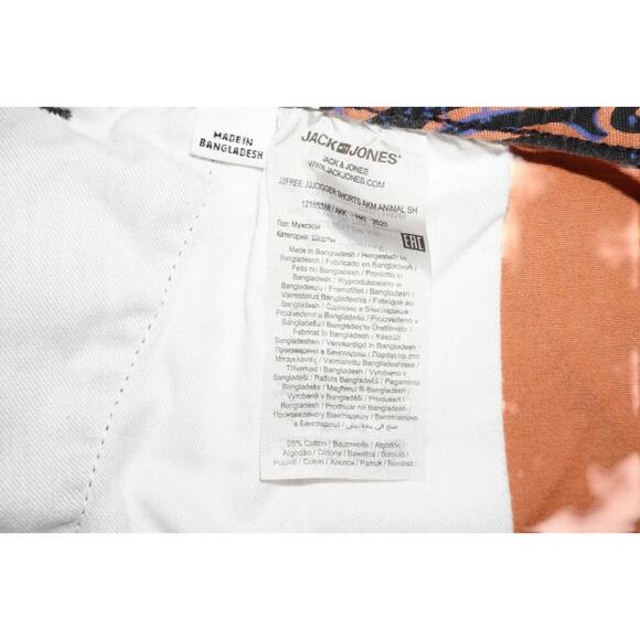 Jack & Jones Zebra Print Swim Shorts XXL Drawstring Waist Streetwear - Picture 5 of 8